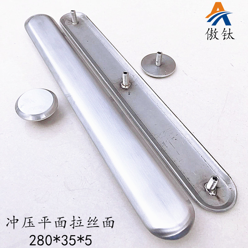 280*35*5冲压平面盲道条