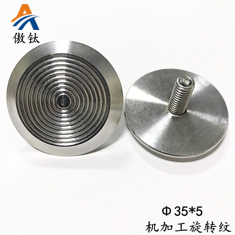 35-5盲道钉