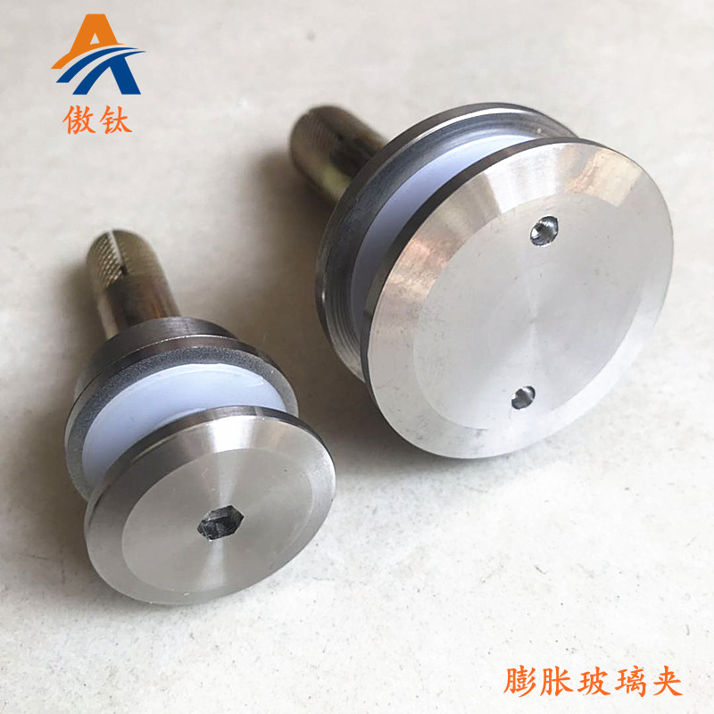 膨胀玻璃夹头